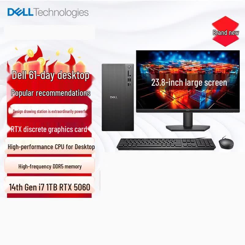 Dell Inspiron High-Performance Compact Gaming Desktop (CN version)