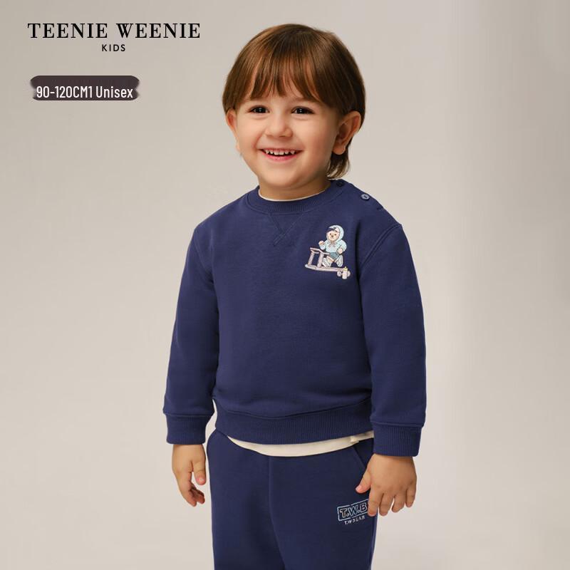 Teenie Weenie Kids Sorona Sweatshirt and Pants Set