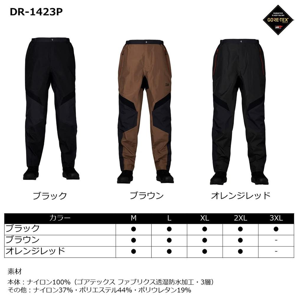 Daiwa Rain Pants Orange Size L DR-1423P Red,