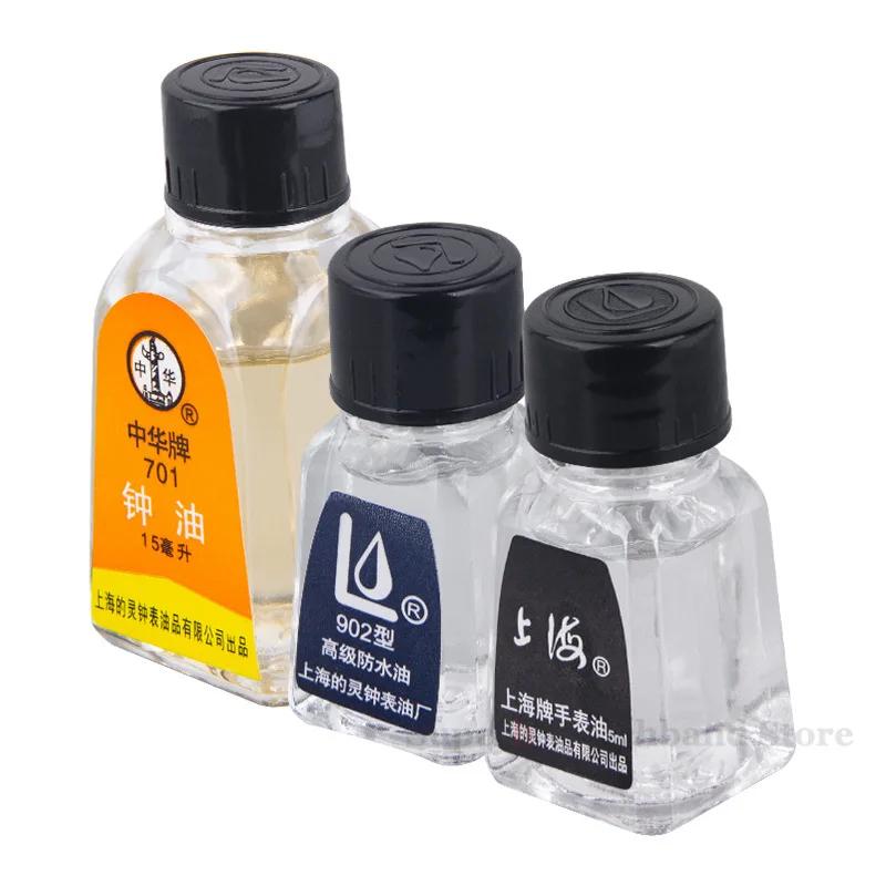 Professional Maintenance Lubrication Watch Oil Professional 701 702 902 Watch Oil Waterproof  Repair Tools Kits for Watchmaker