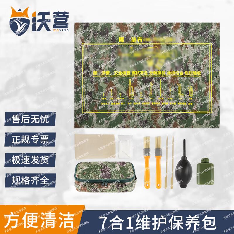 Portable Maintenance & Cleaning Tool Kit