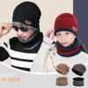 Fashion Warm Hat Scarf Set Knitted Soft Neck Scarf Cap Set Autumn Winter Thicken Fleece Ski Cap Bonnet Hat