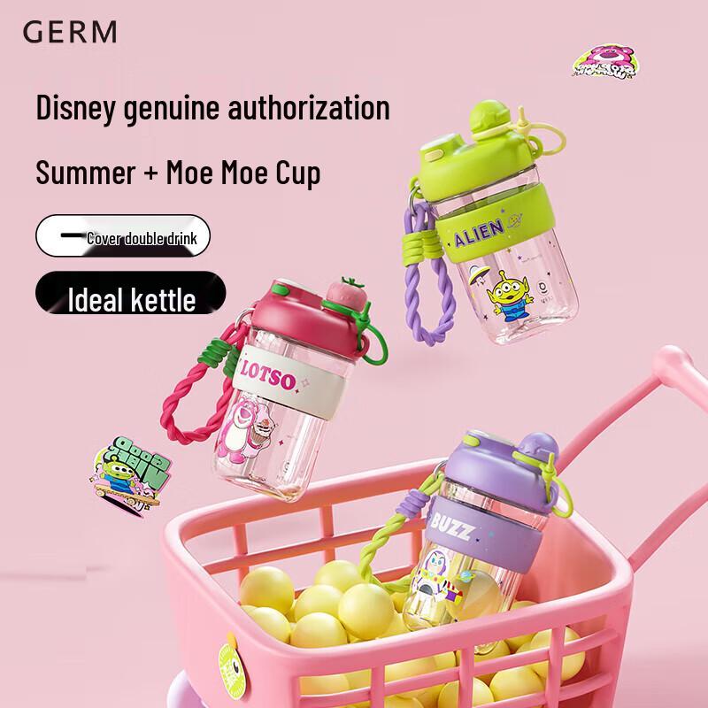 Gemi Tritan Dual-Drink Portable Water Bottle (Strawberry Bear, 650ml)