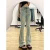 American High Street Rhinestone Micro Flare Slimming Jeans for Women - Spring/Summer Long Pants
