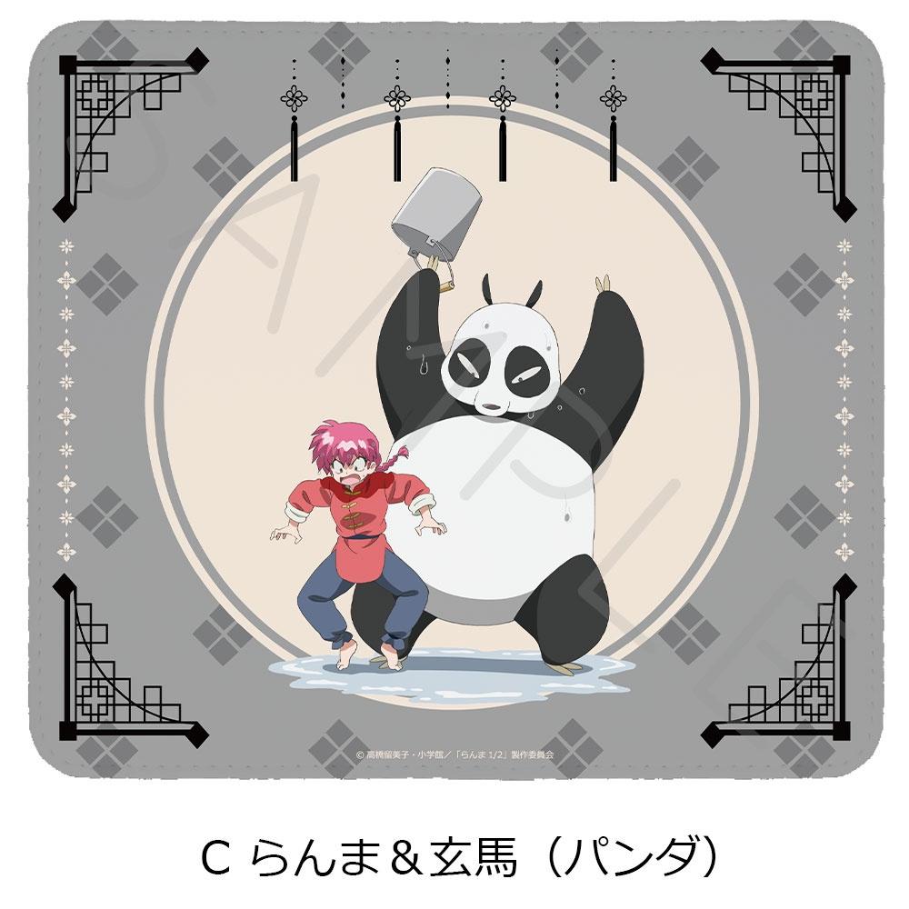 

Ranma 1 2 Tv Anime Ranma 1 2 Mouse Pad C Ranma Genma Panda