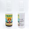 30ml Pet Dog Puppy Toilet Indoor Outdoor Urinating Pee Training Aid Spray Agent