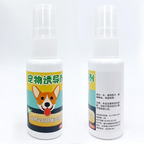 30ml Pet Dog Puppy Toilet Indoor Outdoor Urinating Pee Training Aid Spray Agent