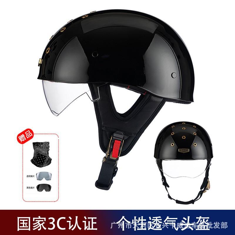 Motorcycle Retro Half-helmet Breathable Helmet Electric Bicycle Ultra-light Lightning Cruising Men Women s L