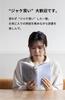 Fog Clear Book Made In Transparent Matte Cover for Softcovers Softcover [aso] Cover, Japan, 46-size, (Lavender/Black, 46-size Size) FG-M241-SOFT-LV-BL