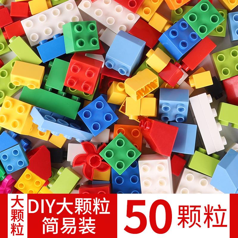 

Kindergarten Large Particle Building Block Wall Baseplate With Diy Large Particle Assembly Puzzle Building Block Boys And Girls