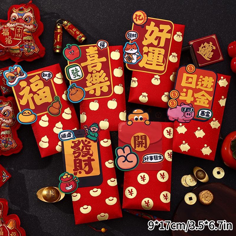 Horse Year Red Envelope Creative Spring Festival Blessing Hongbao Red Envelope Lucky Money Bags Chinese New Year Supplies