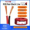 Pure Copper RVB 2-Core Flat Red & Black Stranded Wire, 0.5/1.5/2.5 Sq Mm for LED Monitoring Power