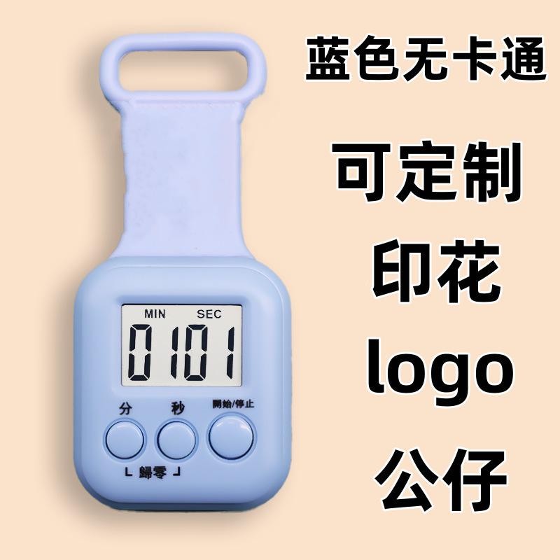 Small Gifts Cartoon Timer Student Timer Children's Mini Timer Kitchen Countdown Room Special