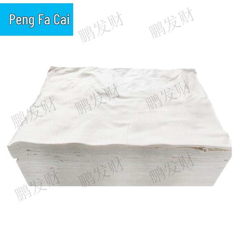 Pengfacai Multi-Purpose White Cotton Wiping Rags