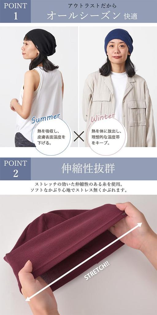 CHARM Single Outlast Rib Watch Hat Plus Size Available [Free Size/Navy] Stylish, Temperature-Regulating, Lightweight,