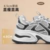 Augustine silver dad shoes women's 2025 new autumn platform casual sports shoes small running shoes