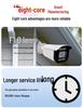Outdoor 5MP Full Color Night Vision POE Bullet Surveillance Camera with Alarm Push