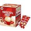 Stick Coffee Large Capacity Nescafe Fuwalatte 120 Sticks Individual Packaging Cafe Latte Au Lait Instant