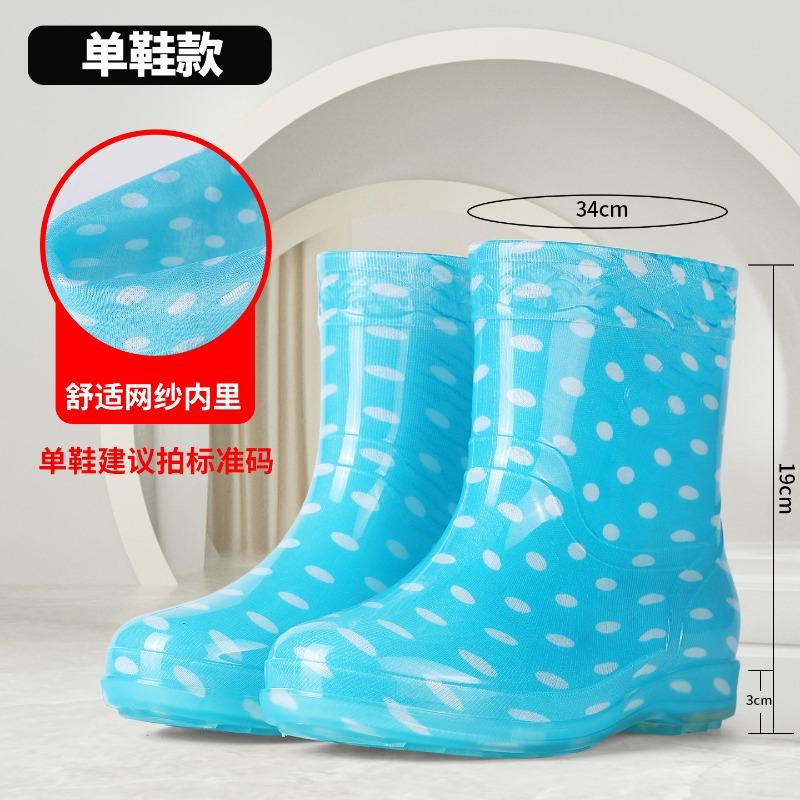 New Fashionable Women's Short Tube Medium Tube Rain Boots Waterproof and Non-slip Water Shoes Summer Rain Shoes Women's Water Boots