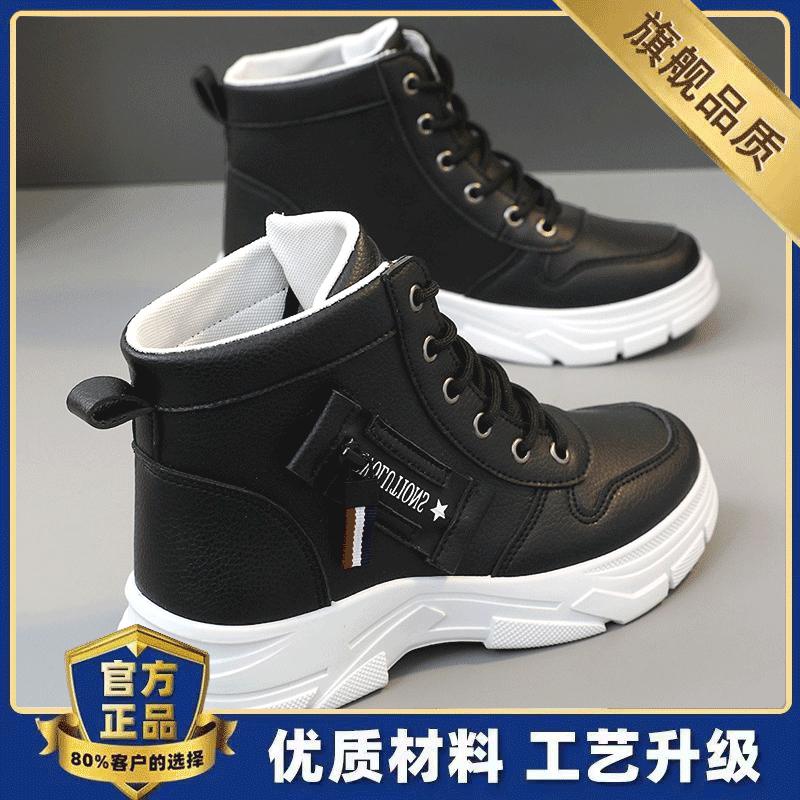 Harbin Martin boots new winter velvet outer wear high-top large cotton shoes thickened snow short boots