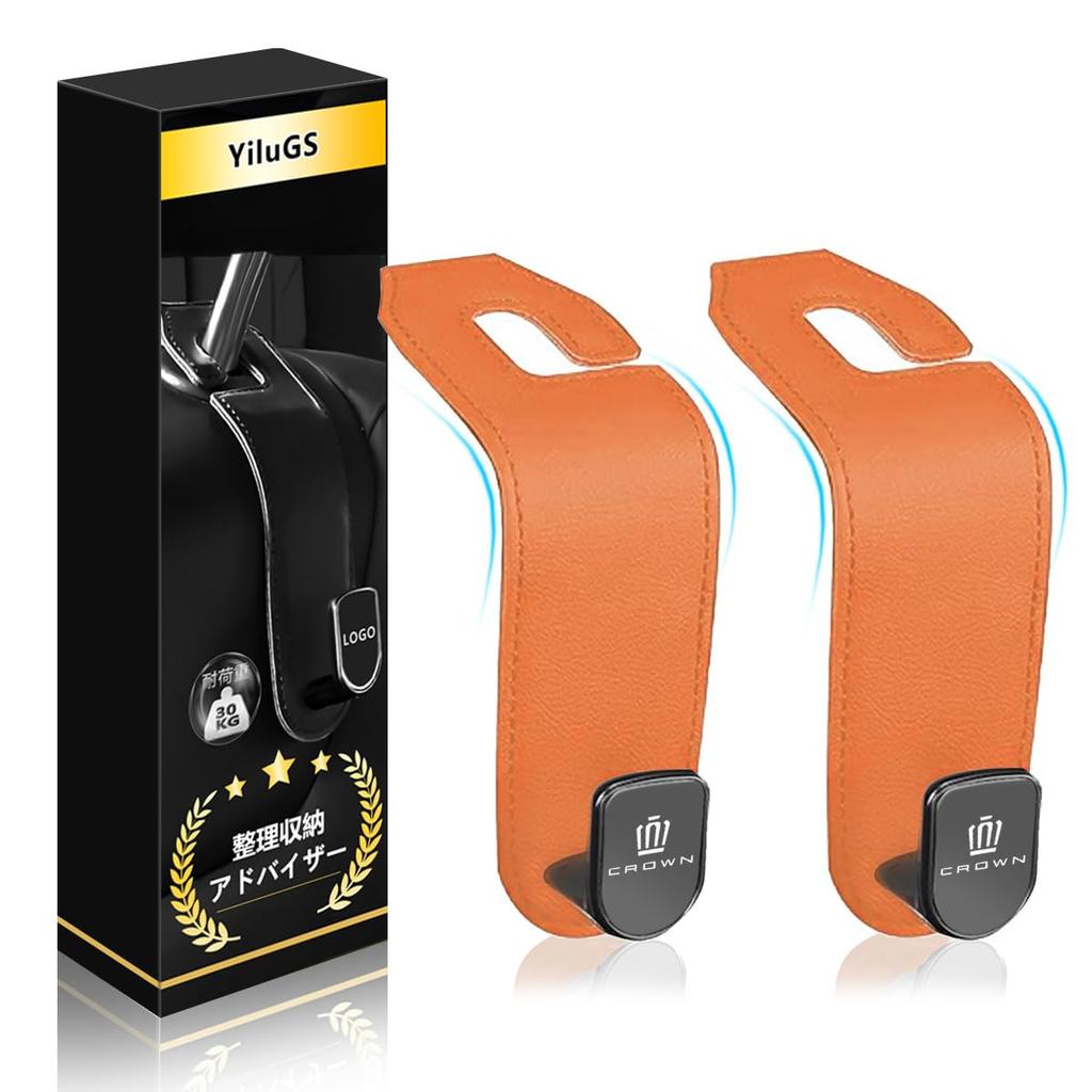 YiluGS Dedicated Seat Hooks for Toyota New Crown Sedan 220 Fits Front or Rear Leather Interior Storage Prevents Cargo from Easy and Fall Car