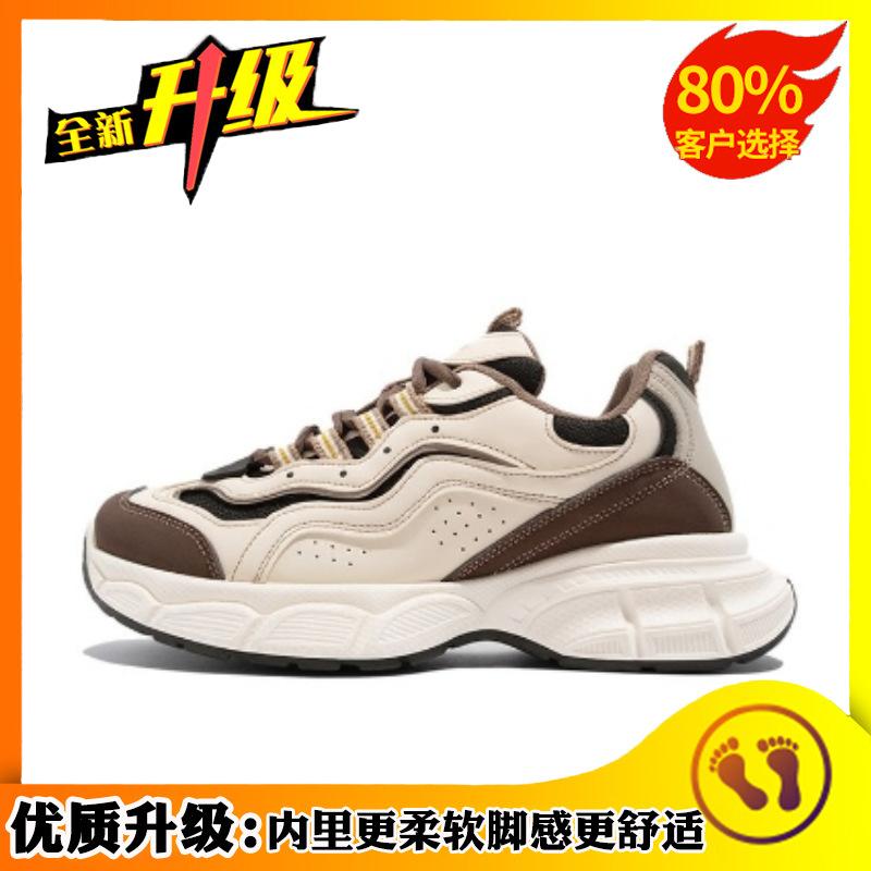 Pin Dad Shoes Women's 2025 New Autumn and Winter Platform Versatile Women's Shoes Heightening Casual Shoes Mesh Breathable Sneakers