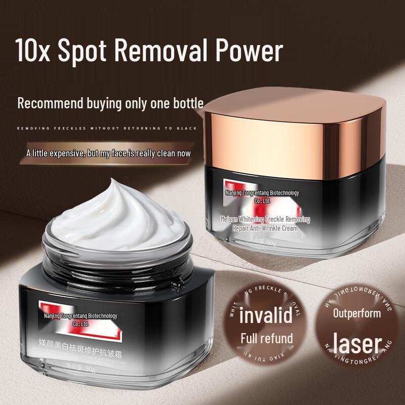 

Нанкин Тонжэньтан Отбеливающий крем для лица от веснушек