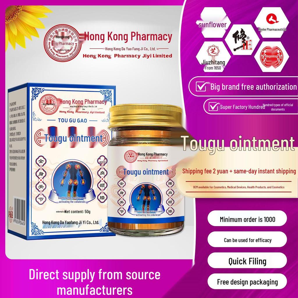 Hong Kong Tiger Balm Joint & Muscle Relief: Bone-Penetrating Ointment for Muscle Relaxant, Joint & Knee Massage, Waist & Leg Comfort