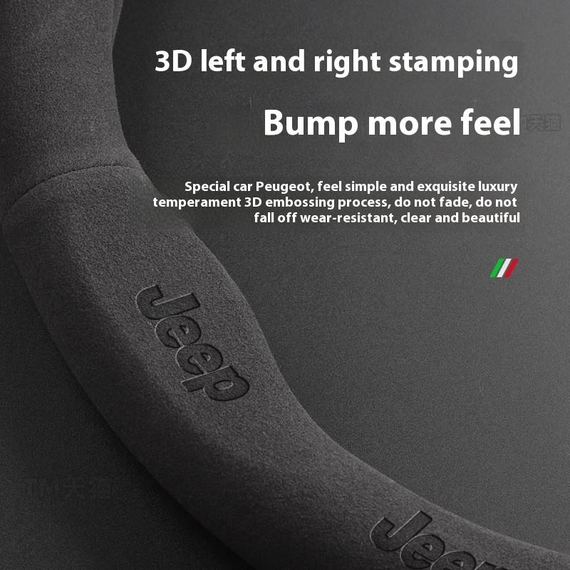 Jeep Wrangler JK Patriot Commander Grand Cherokee Compass Wagoneer Gladiator Renegade Suede Anti-Slip Car Steering Wheel Cover AKL1