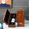 Single/Double Leather Box Wine Bottle Box Luxury Handle Wooden  Organizer Gift Wood Wine Holder for 2 Red Wine Packaging