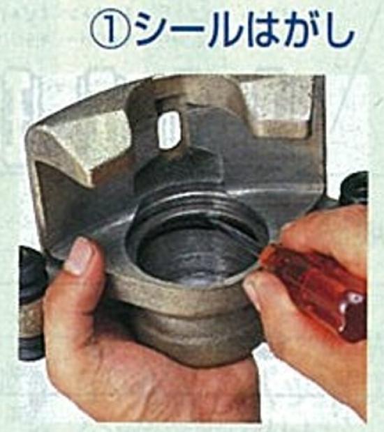 Kyoto Tool Dichtungsausheberwerkzeug ABO100 (KTC)