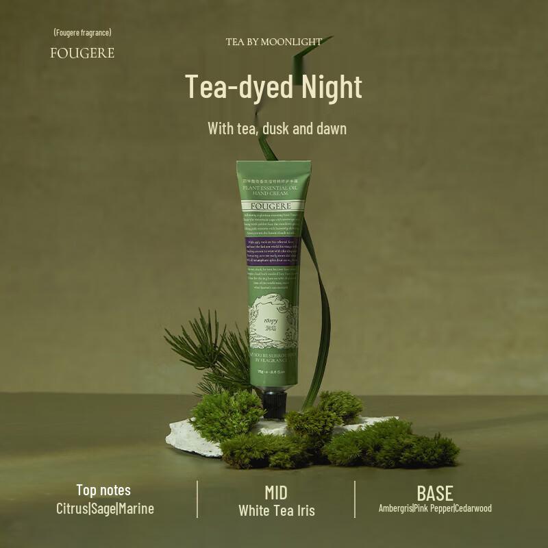 Runpei Poetic Fragrance Moisturizing Hand Cream Gift Set