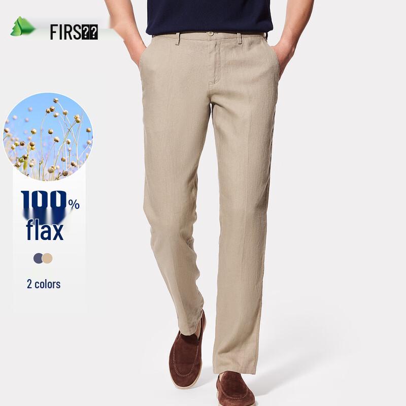 Shanshan Men's 100% Linen Straight-Leg Pants