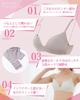 set of Freelite small size L [DIAFELIZ] Non-wired bra, 2, bra, wire-free bra, cup, beige,