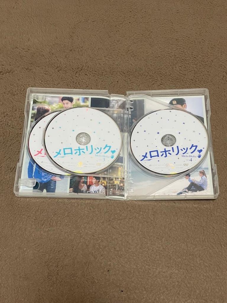 [USED] Meloholic Complete Edition
