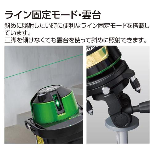 Shinwa Sokutei LASER ROBO LEXIA-E 51AR Green Laser Level with Receiver and Tripod Set (Product Code: 70897)
