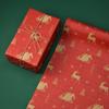 Kraft Gift Wrapping Paper Christmas Gift Packing Paper Parcel Packing Art Craft Home Decoration Festive Party Supplies