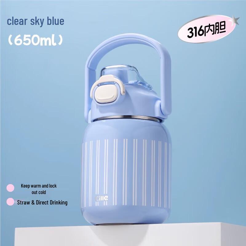 Xile Elf Dudu 2025 Insulated Straw Tumbler