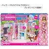 Barbie First Set: Cute Pink 2-Story House / As Seen In the "Barbie" Movie! [Doll Included] [Dress-Up Doll] [Ages 3+] [Gift] HCD48