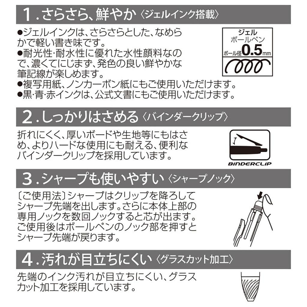 Sanrio 4 Color Ballpoint Pen & Mechanical Pencil Sarasa Multi Cinnamoroll Ink Color: Black, Blue, Red, Green 0.5mm 283312