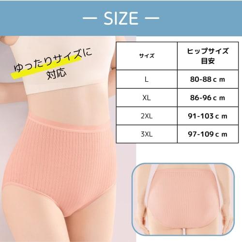 Uccellino Women's High-Waisted Disposable Cotton Shorts, Ideal for Emergency Preparedness, Evacuation, and Travel (XL, 3XL)