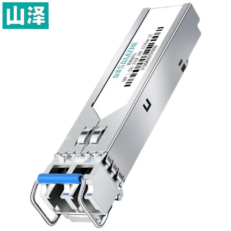 SAMZHE SFP Gigabit Single-mode Fiber to RJ45 Electrical Module