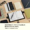 Hobonichi Techo 2026 Originale A6 / 1 Giorno per Pagina / Inizio Gennaio Beige