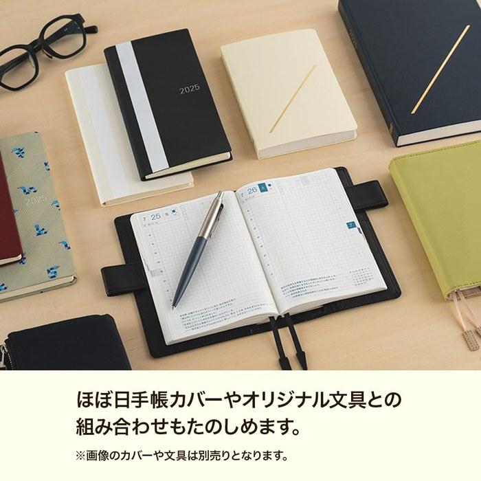 Hobonichi Techo 2026 Originale A6 / 1 Giorno per Pagina / Inizio Gennaio Beige