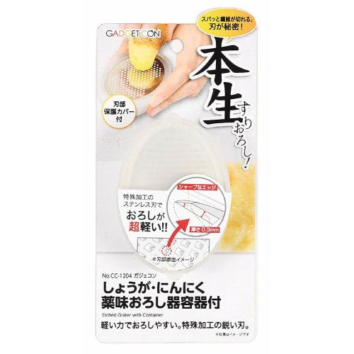 PEARL METAL White Grater, 9.5cm Long x 6cm Wide x 3cm High, with Ginger and Garlic Grater Container, Gadgetcon CC-1204