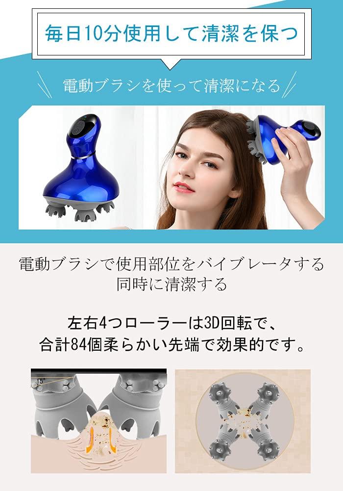 Youmay Electric Vibrating IPX7 Japanese 3D For Both Dry and Wet Can Be Used In the 10 Minute For Home IPX7 USB Charging Brush, Version, Smart,