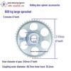 Electric Roller Shutter Accessories: Bracket, Sprocket Gear, Bearing Seat, Core Shaft Coupling, Large Sprocket