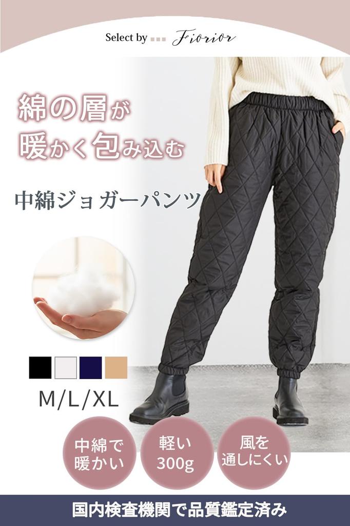 Fiorior Lightweight and Warm Padded Jogger Long Winter Down and Size M Women's Pants, Pants, Loungewear, Pants, Water-Repellent, Windproof,