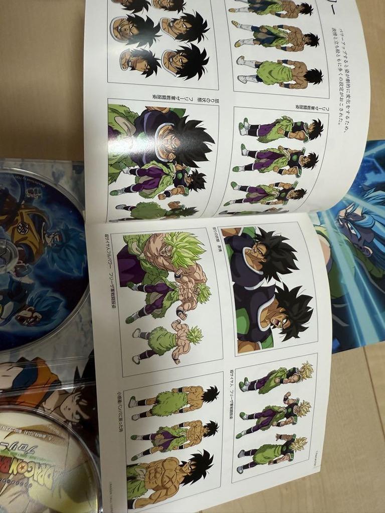 [USED] Dragon Ball Broly Blu-ray 2-Disc Set