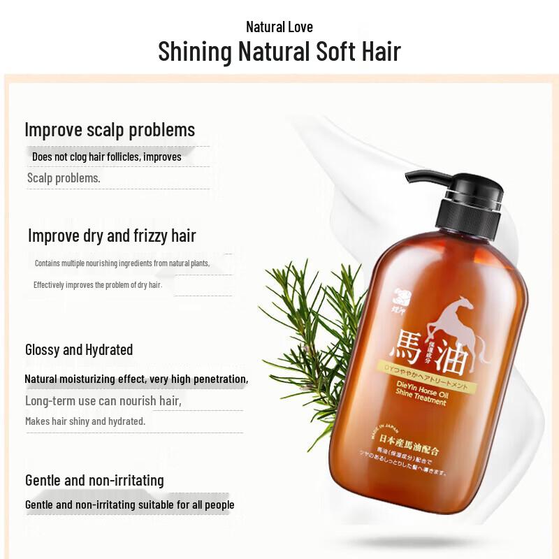 Dieyin Japan Horse Oil Nourishing Conditioner